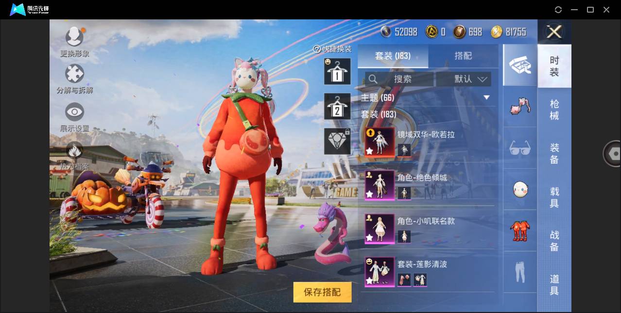 HPSW462393和平精英账号详情图5