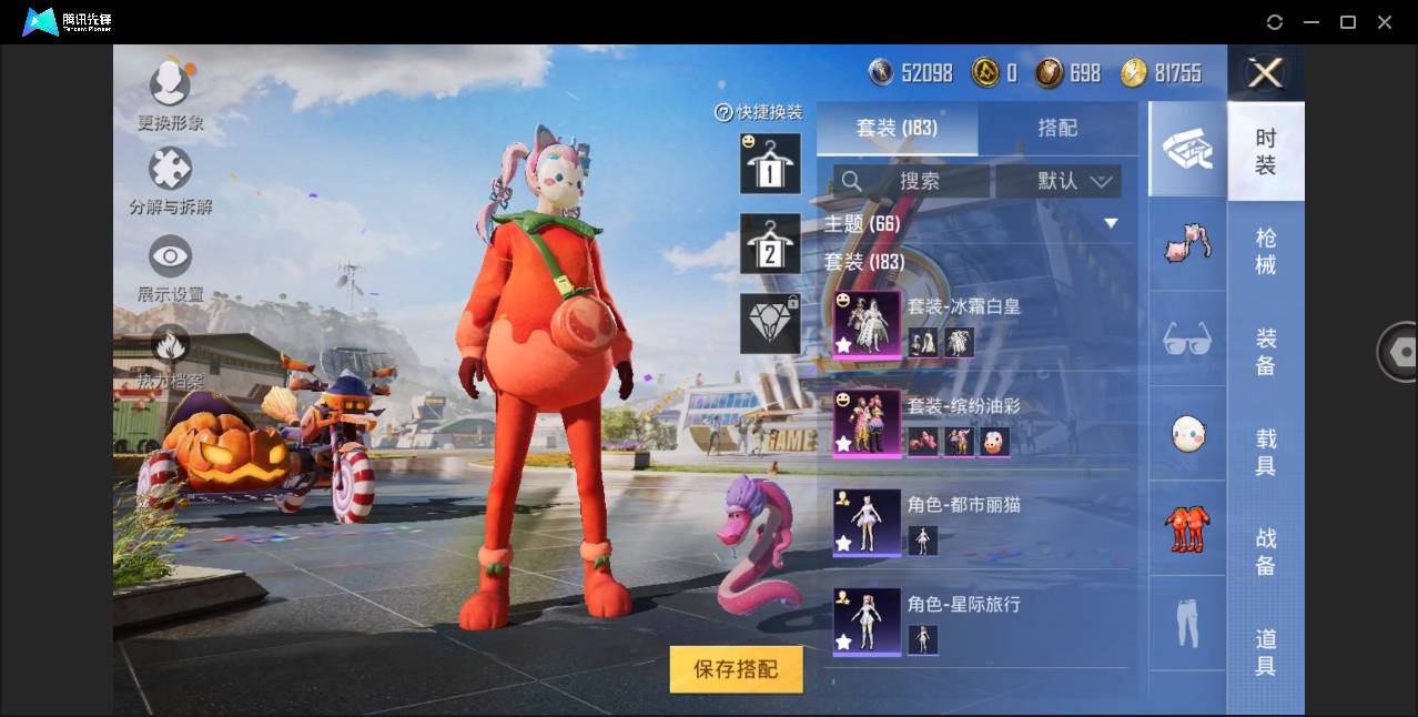 HPSW462393和平精英账号详情图7