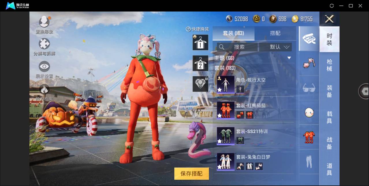 HPSW462393和平精英账号详情图8