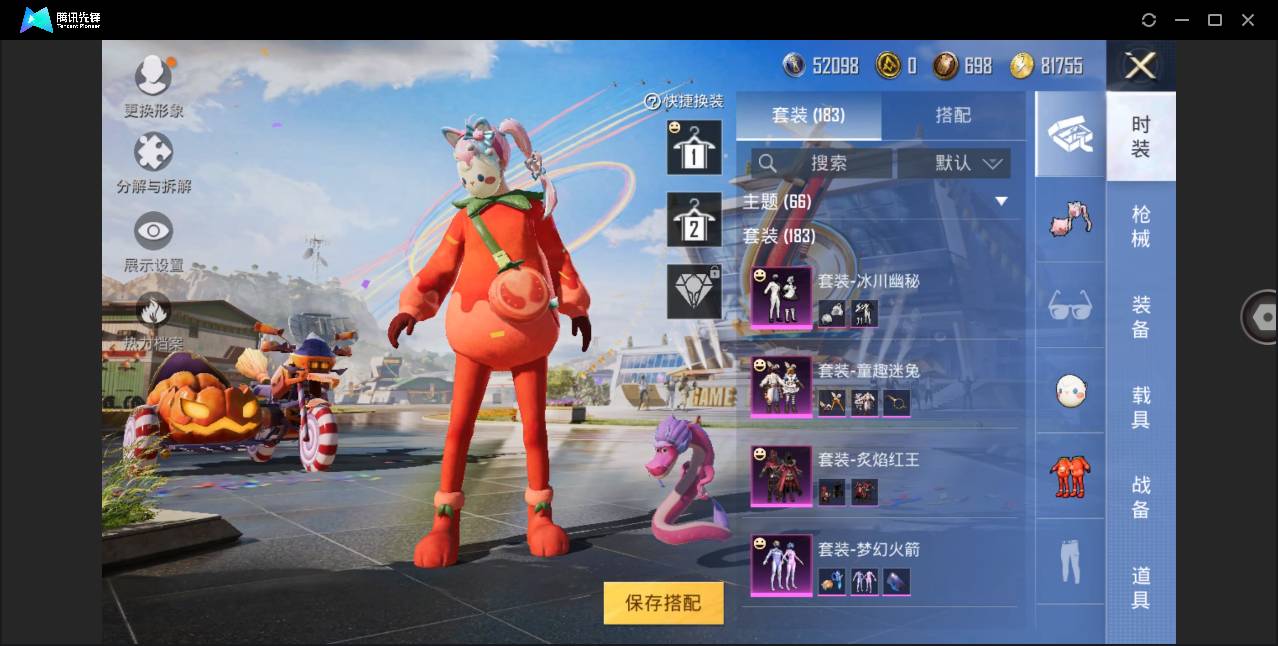 HPSW462393和平精英账号详情图11