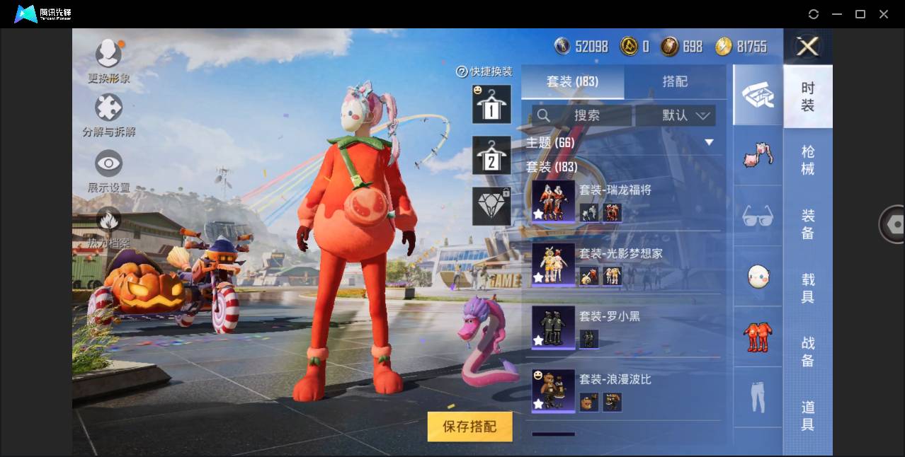 HPSW462393和平精英账号详情图9