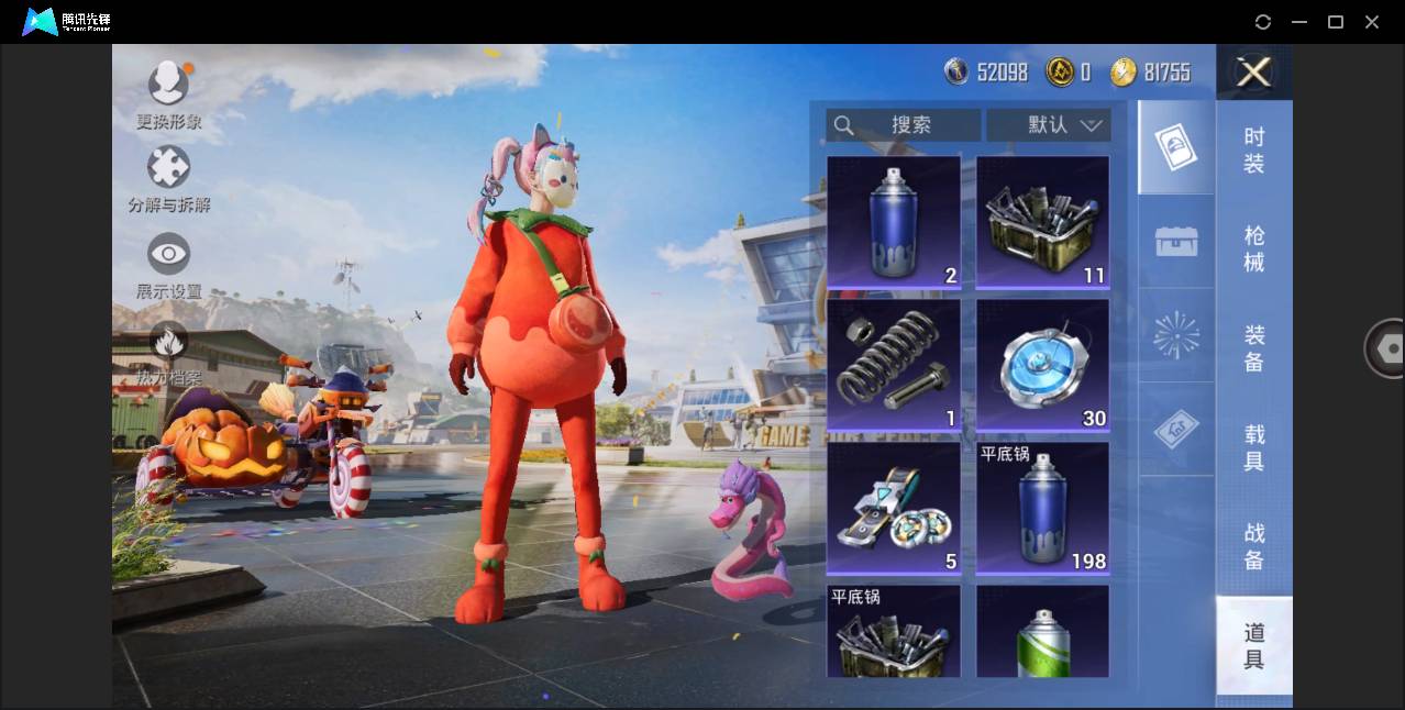 HPSW462393和平精英账号详情图21