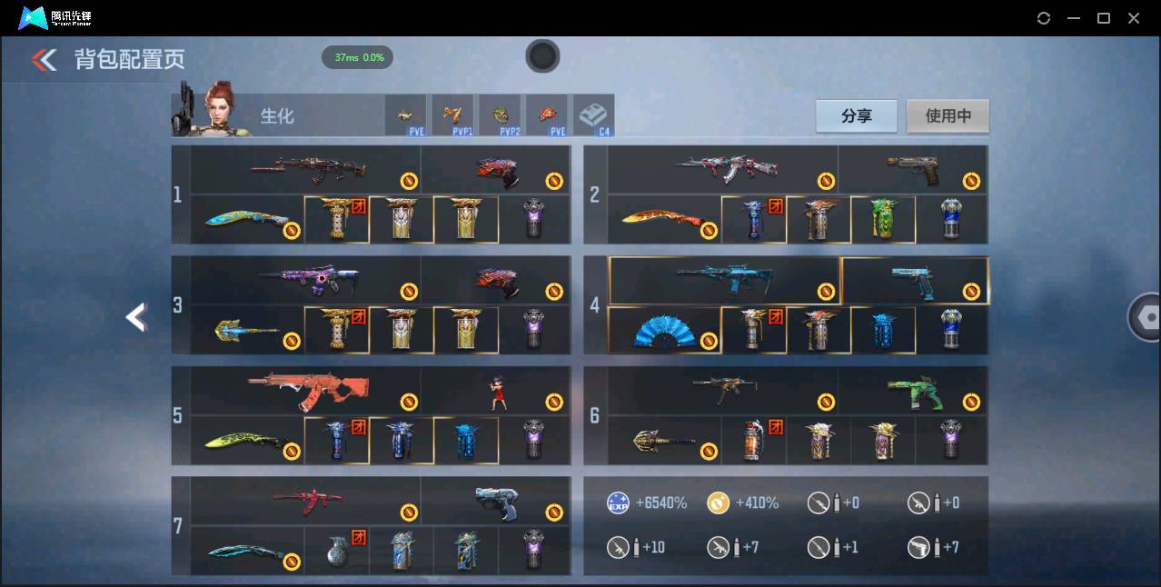 CFMSW49368枪战王者账号详情图4