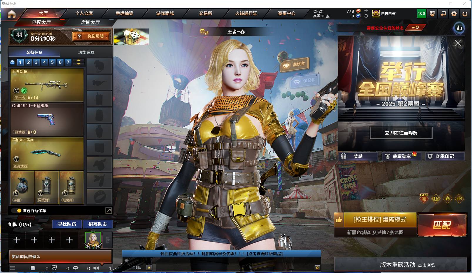 穿越火线账号陕西一区006fs:k3094炫金火麒麟,擎天-竞技荣光,AWM-裁决,王者幻神-觉醒版,9A91-烈火,AK12-天启,天神-CF网剧冠军,QBZ03-金色蔷薇,AK47-B-身先士卒,AK47-B-常胜将