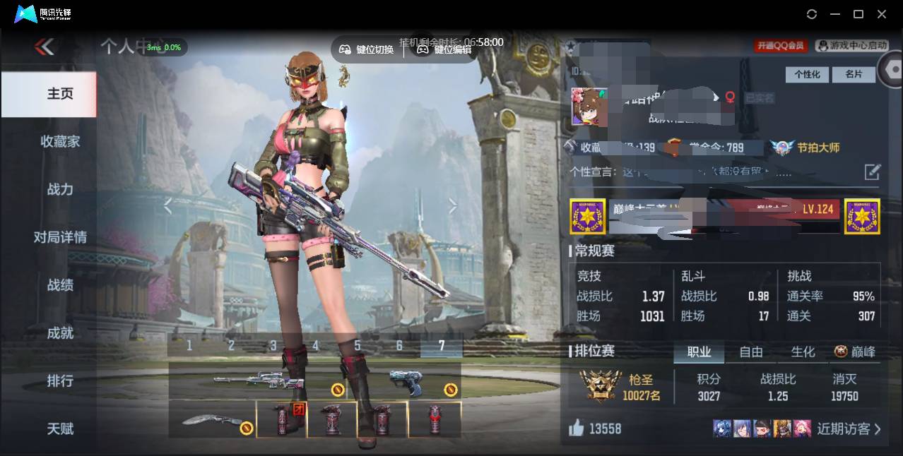 CFMSW49806枪战王者账号详情图2