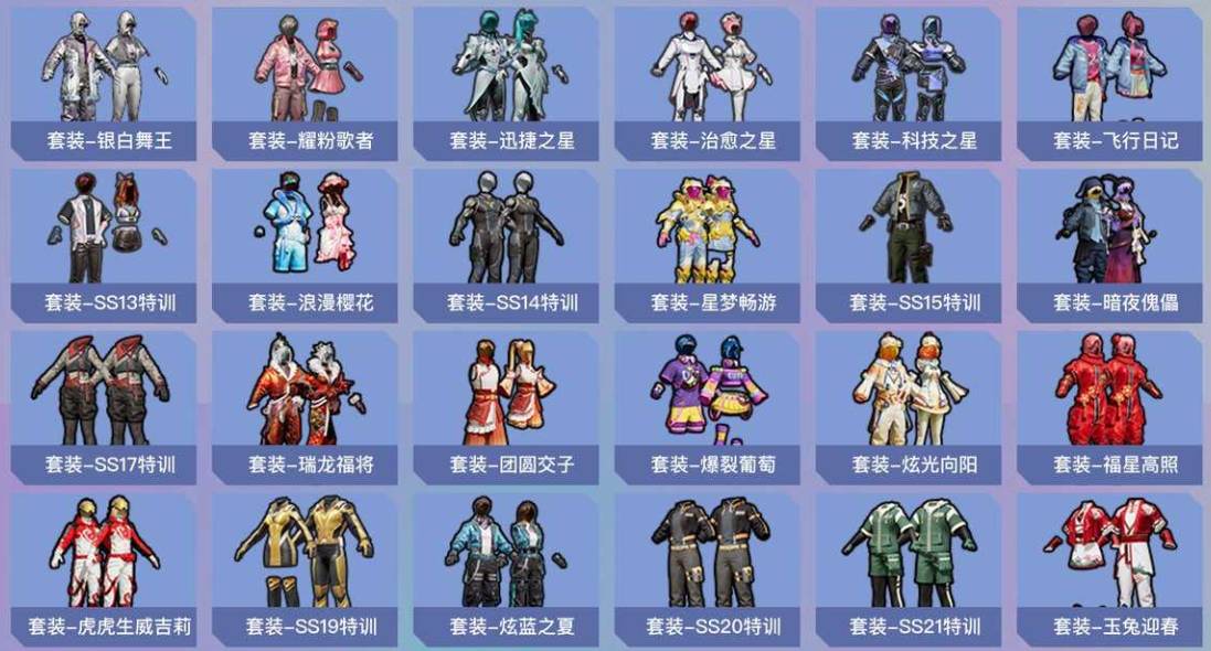 HPSW479637和平精英账号详情图10