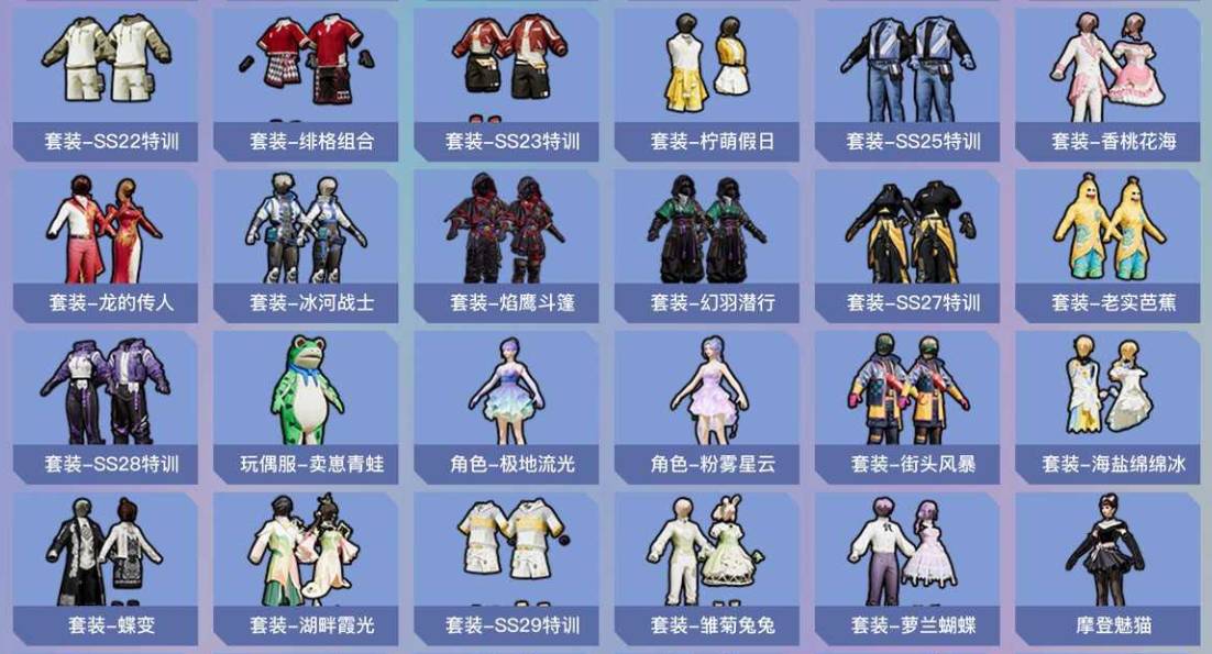 HPSW479637和平精英账号详情图11