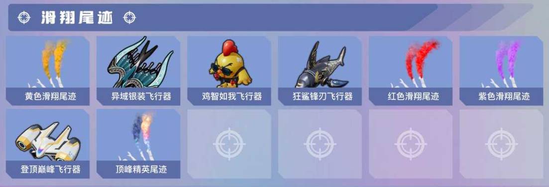 HPSW479637和平精英账号详情图21