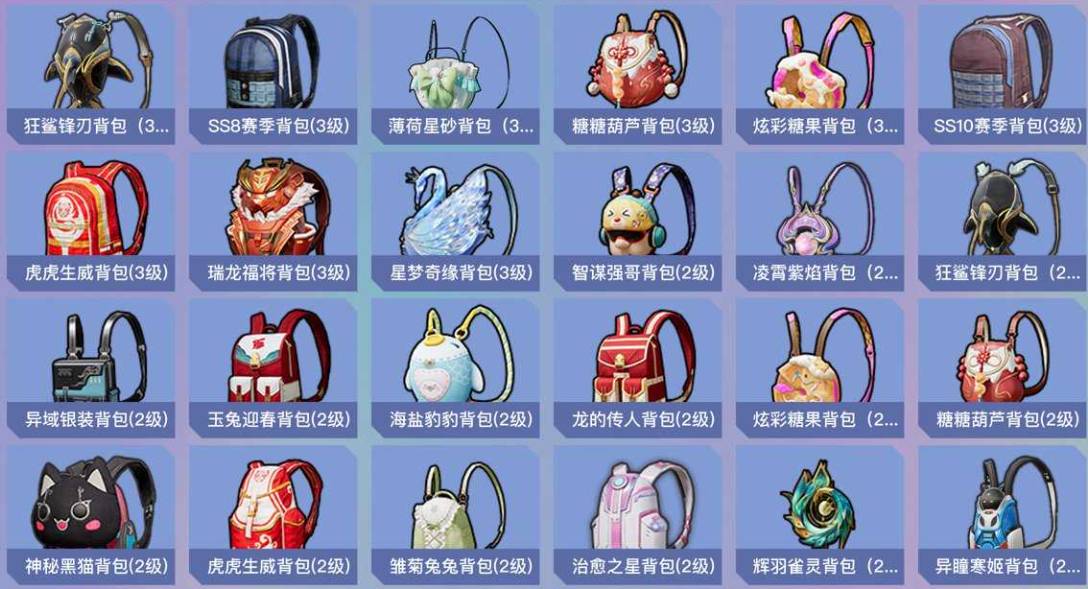 HPSW479637和平精英账号详情图27