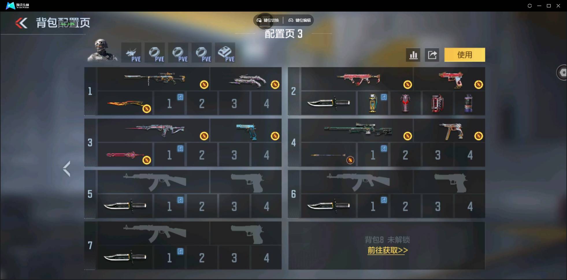 CFMSW412502枪战王者账号详情图3