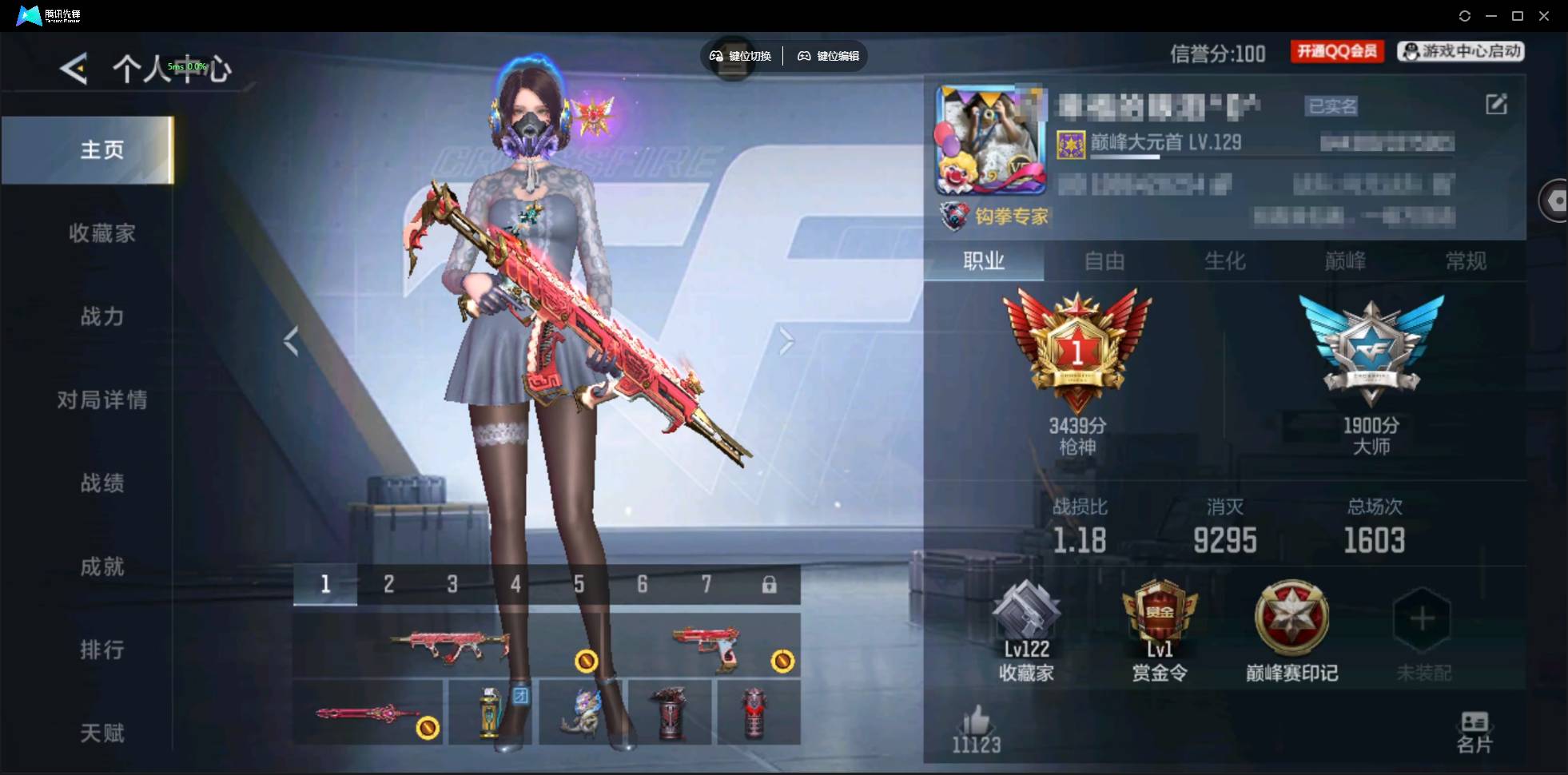 枪战王者账号安卓QQ006fs:k3704王者之影,王者之蝶,MK47-仁德,AWM-妙才,AN94-卷帘大将军,MK47-云舞,81式-光明之神,KSG-孟获,加特林-炼狱,AK47-火麒麟,AK47-无影,AK47-