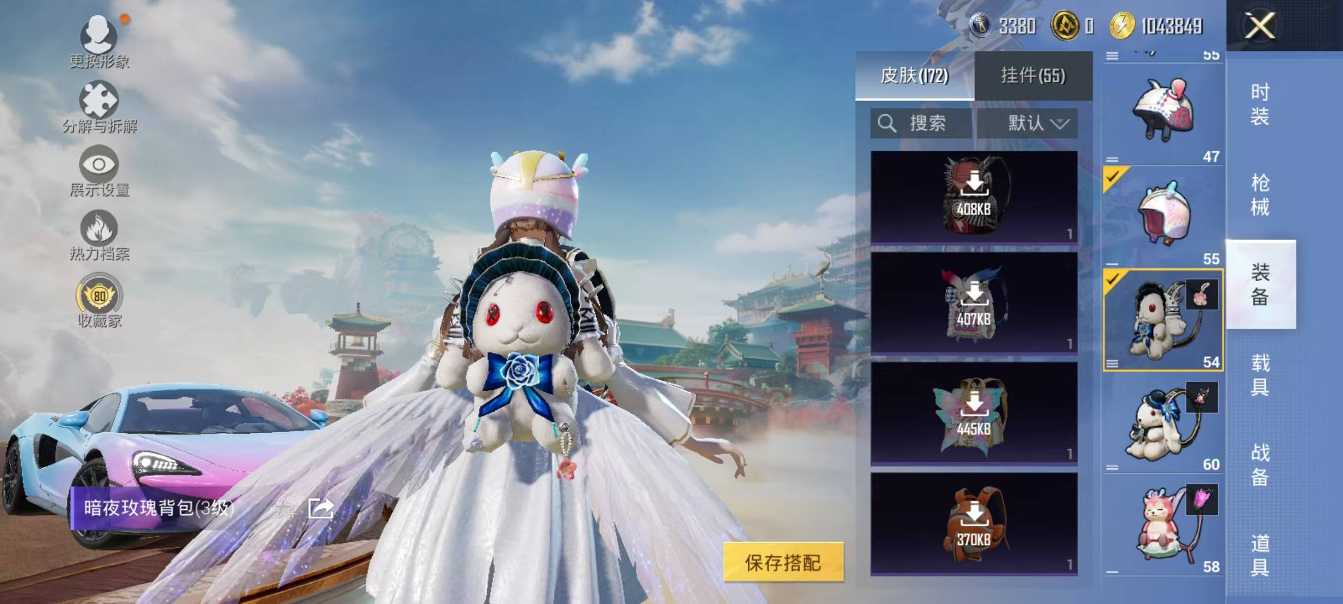 HPSW485158和平精英账号详情图29