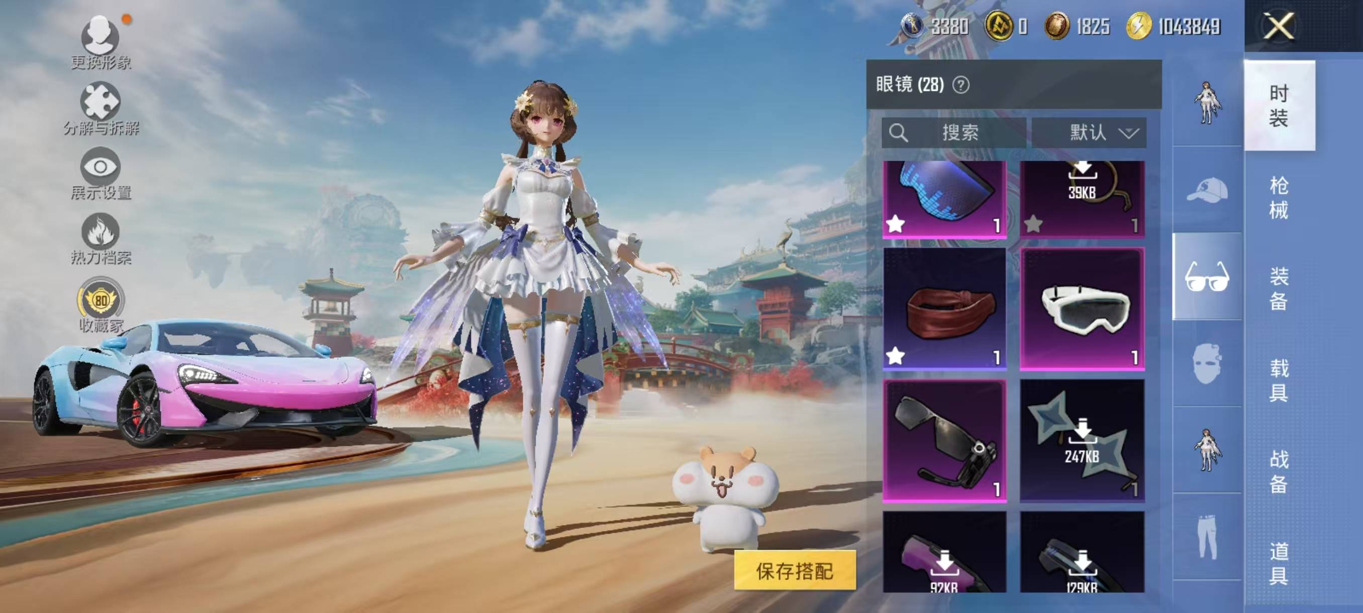 HPSW485158和平精英账号详情图32