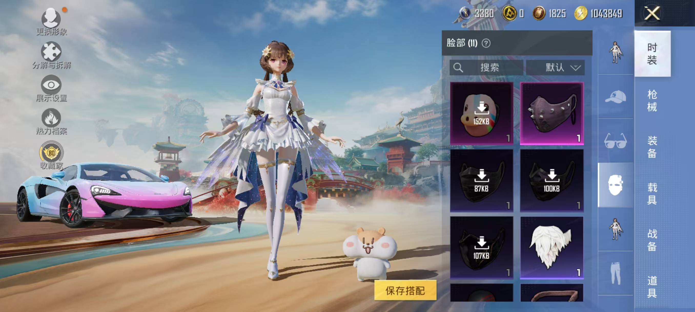 HPSW485158和平精英账号详情图31