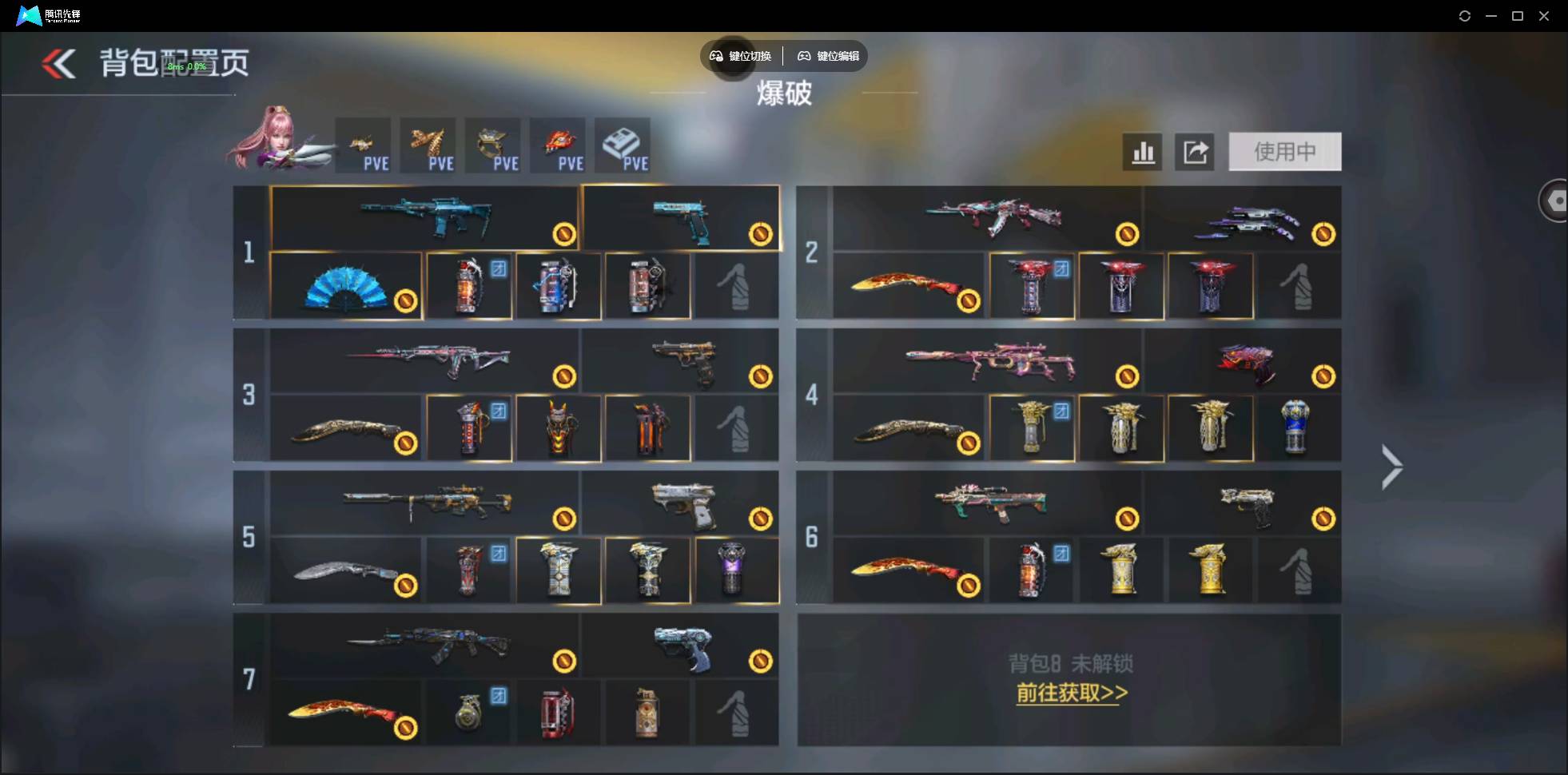 CFMSW416767枪战王者账号详情图3