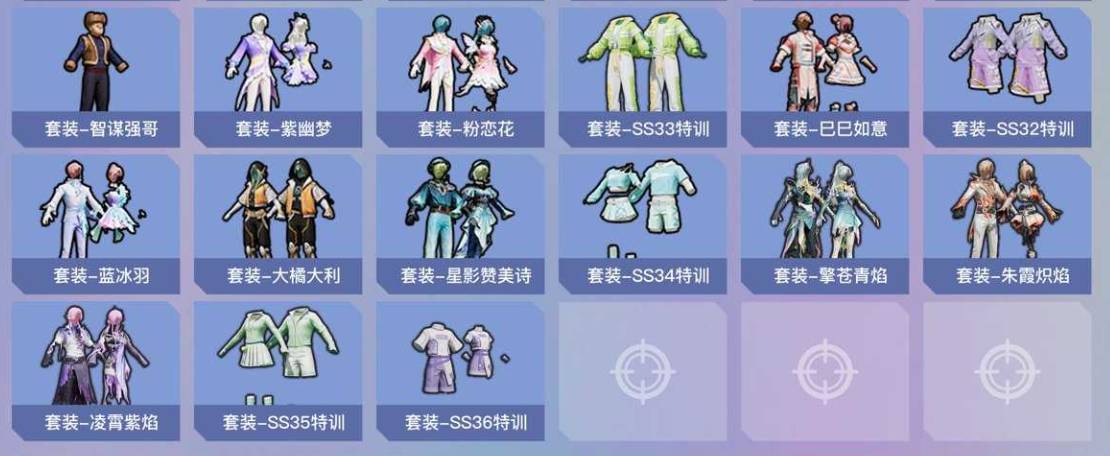 HPSW4115641和平精英账号详情图11