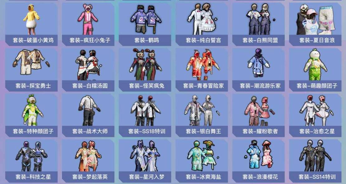 HPSW4115641和平精英账号详情图8