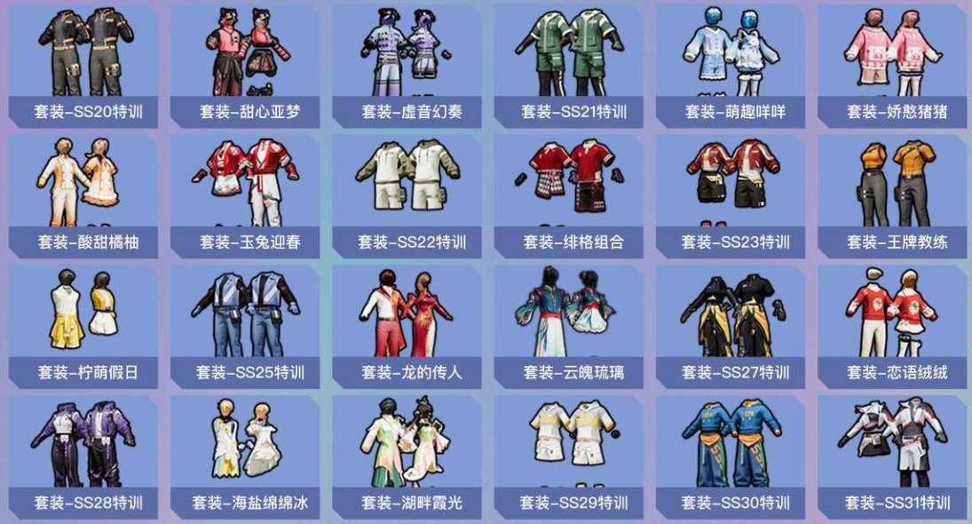 HPSW4115641和平精英账号详情图10