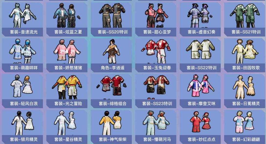 HPSW4133755和平精英账号详情图7 HPSW4133755和平精英账号详情图7