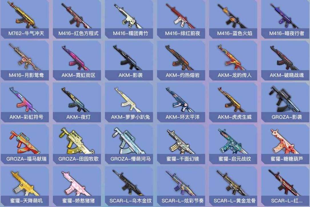 HPSW4133755和平精英账号详情图10 HPSW4133755和平精英账号详情图10