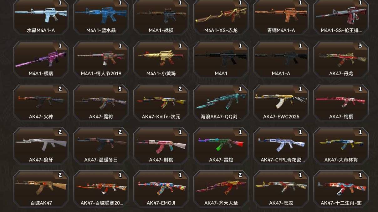 CFSW463277穿越火线账号详情图10