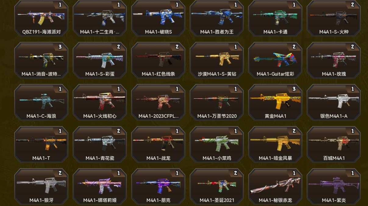 CFSW463277穿越火线账号详情图9