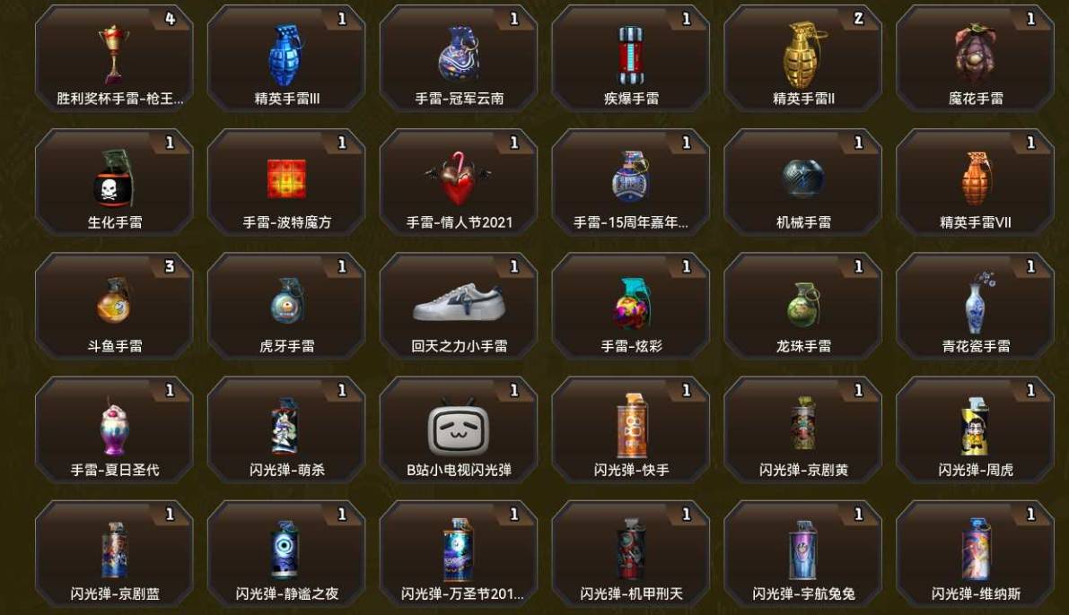 CFSW463277穿越火线账号详情图15