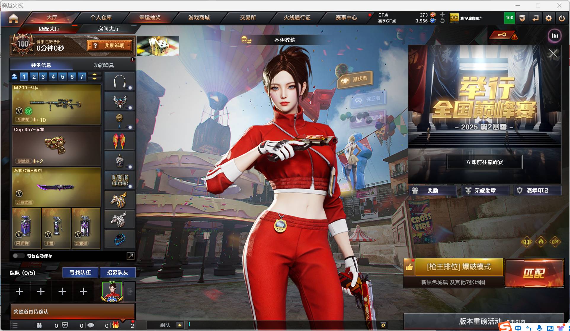 穿越火线账号河北一区wh003:m60102【河北一区、不可二次】  Lv.83段位枪王4，VIP2，15V，1传说，0王者，1炫金，273CF点，游戏年龄1.8年；
【传说武器1】传说圣谕；
【炫金武器1】炫金毁灭；
