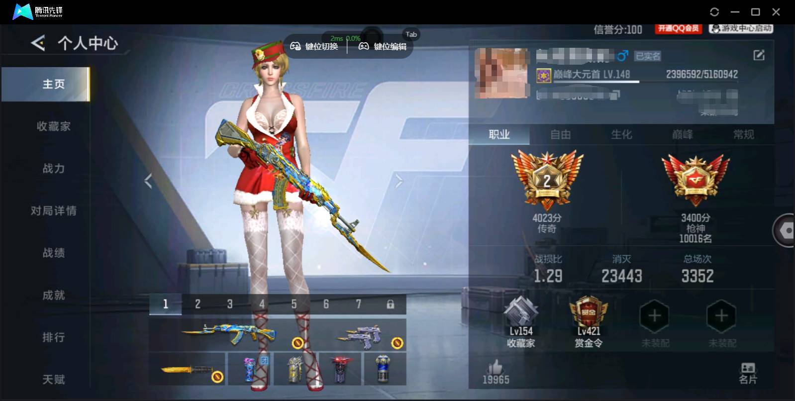 枪战王者账号安卓QQwhzy:W002王者武器11  英雄武器227英雄角色41万化289段位传奇VIP7V值66620