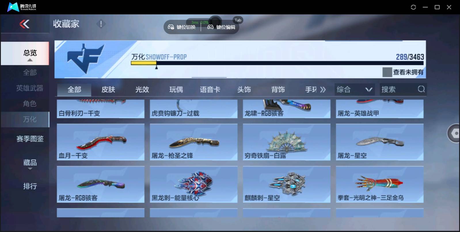 CFMSW426658枪战王者账号详情图33