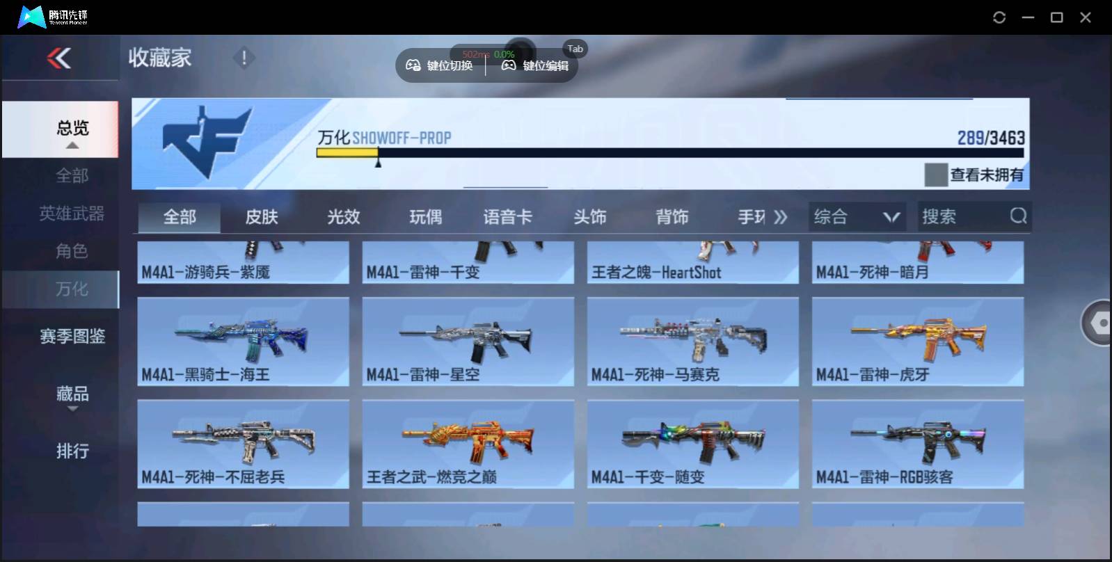 CFMSW426658枪战王者账号详情图28