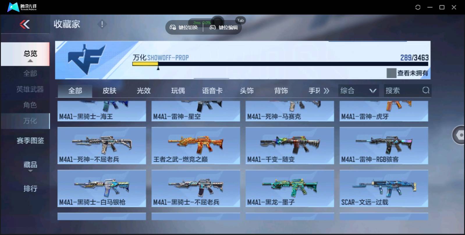 CFMSW426658枪战王者账号详情图29