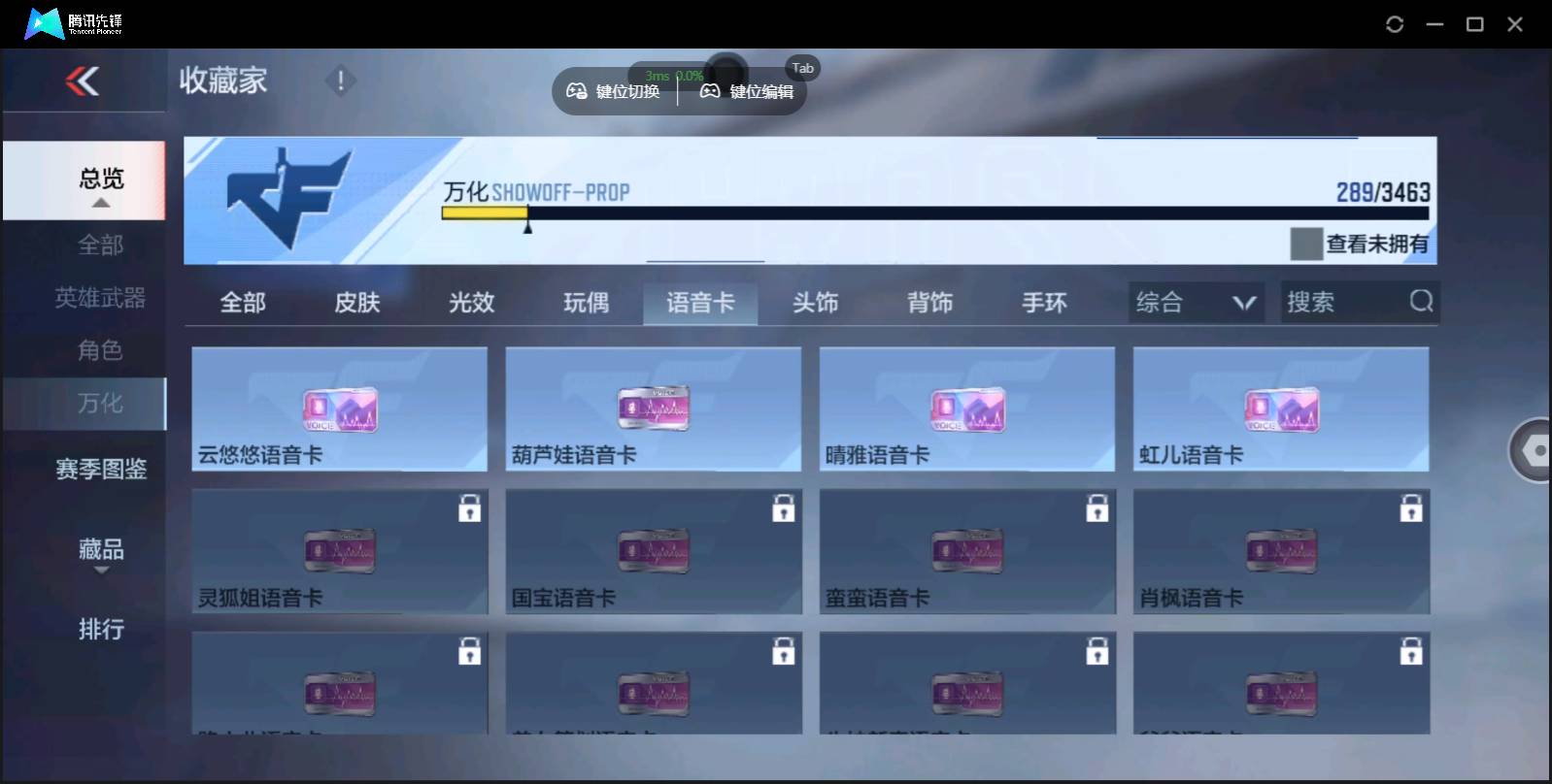 CFMSW426658枪战王者账号详情图43