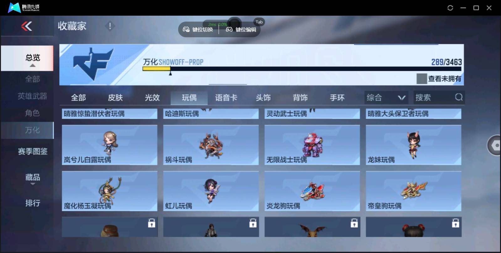 CFMSW426658枪战王者账号详情图42