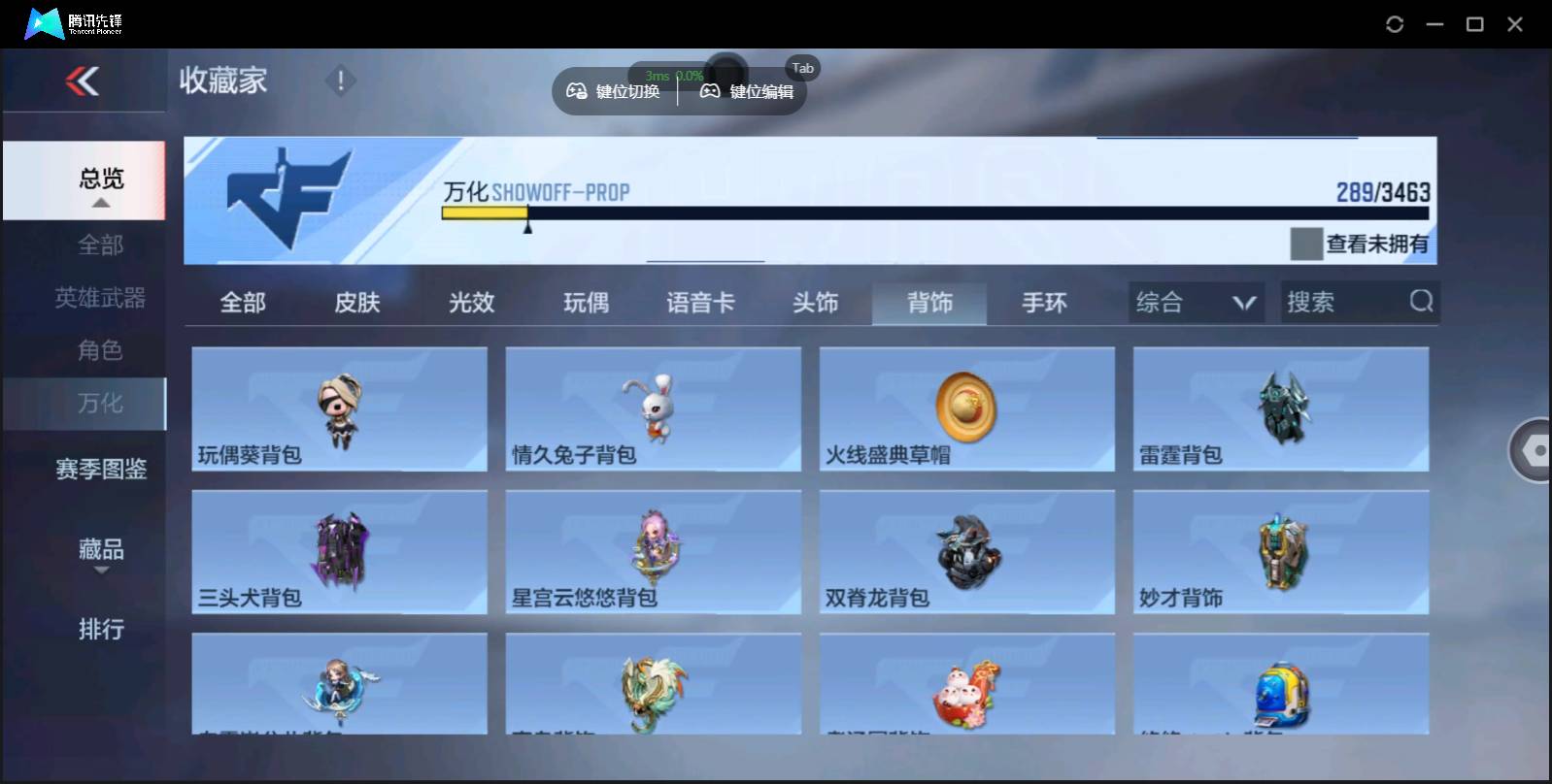 CFMSW426658枪战王者账号详情图45