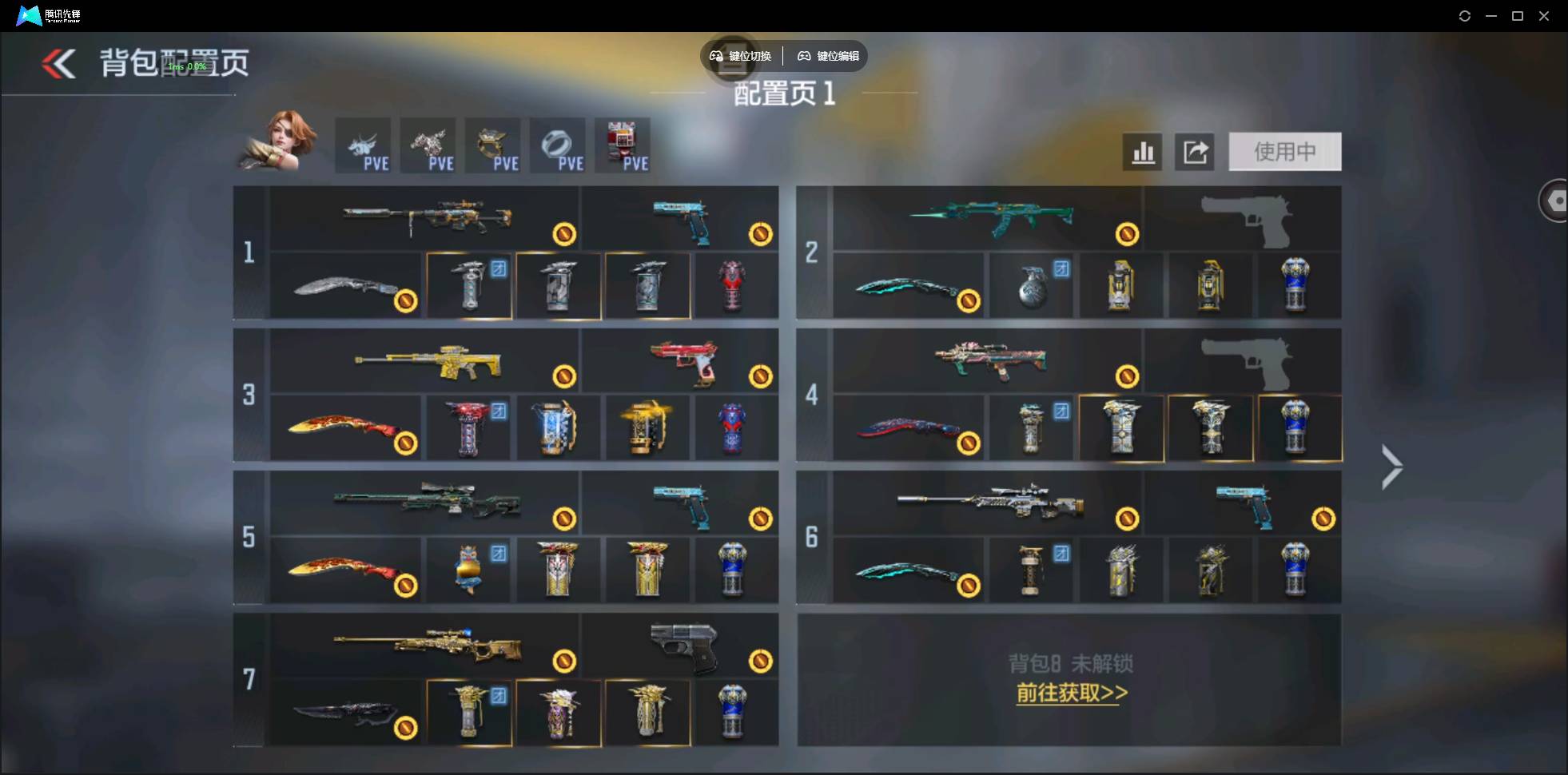 CFMSW424166枪战王者账号详情图3