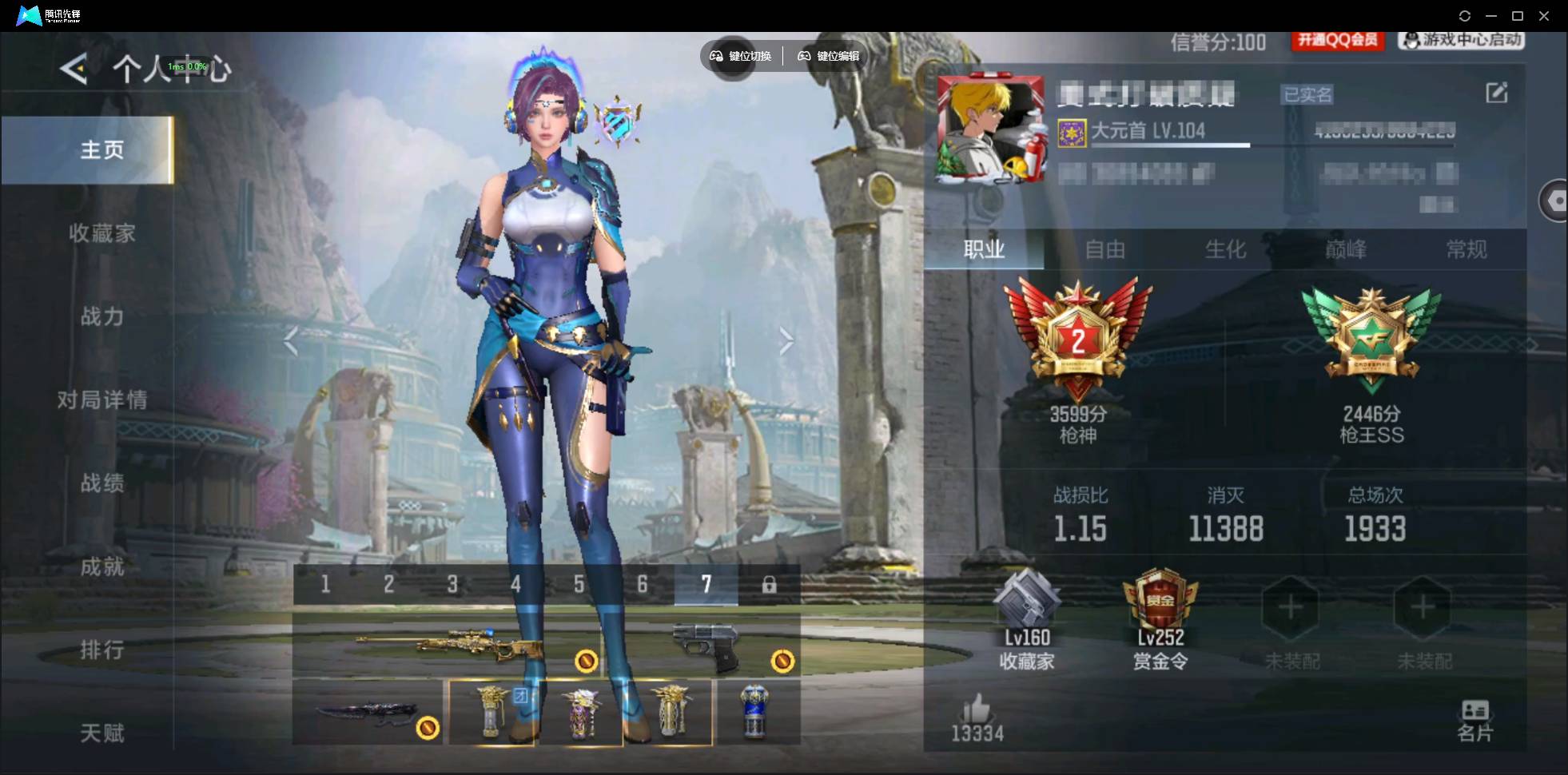 枪战王者账号安卓QQwh001:k3989V6 187英雄武器 36英雄角色 269万化81式-光明之神,AK47-火麒麟,AK47-木兰,AK47-无影,M4A1-雷神,M4A1-黑骑士,QBZ03-死神,QBZ03-