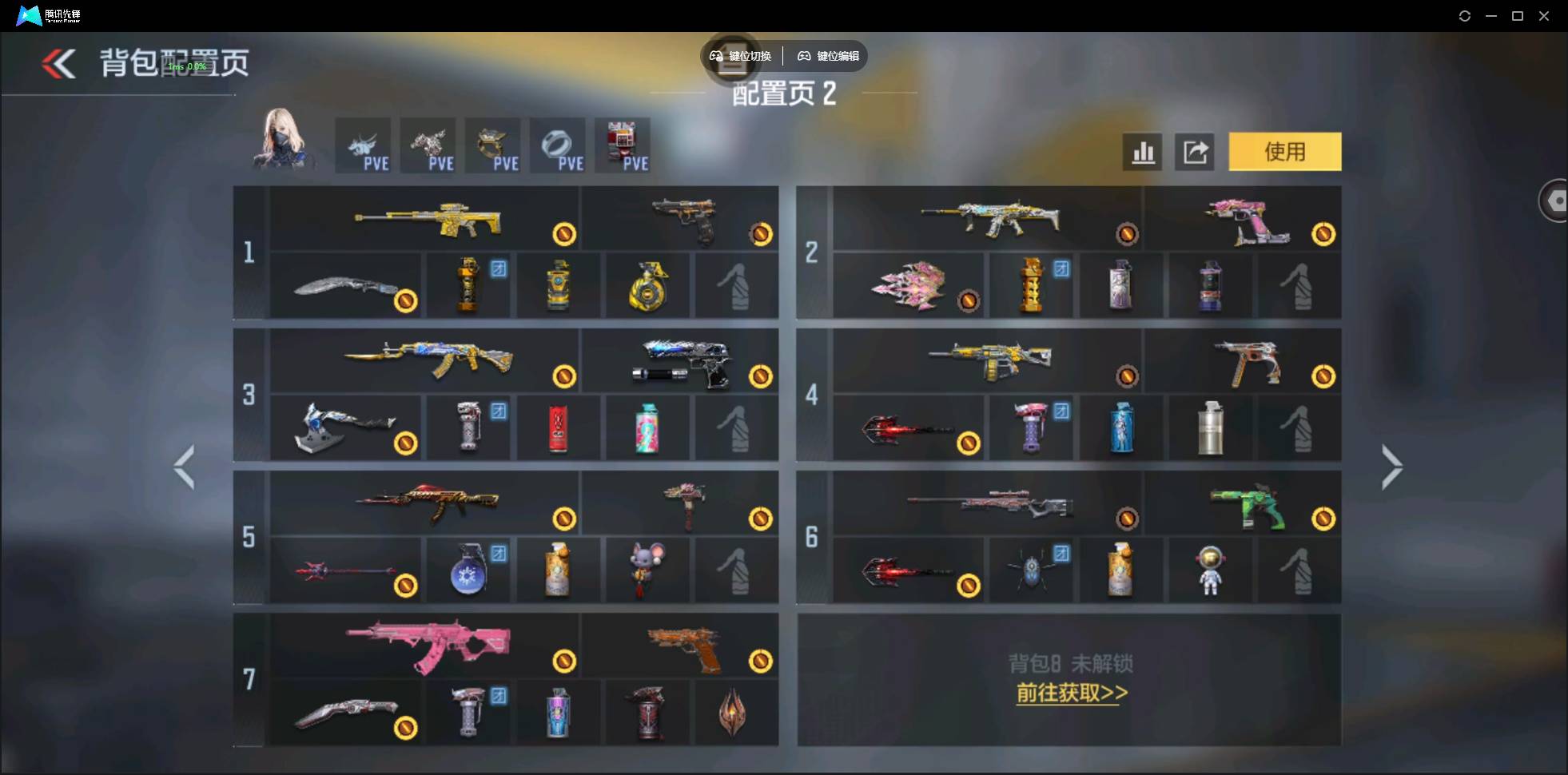 CFMSW424166枪战王者账号详情图4