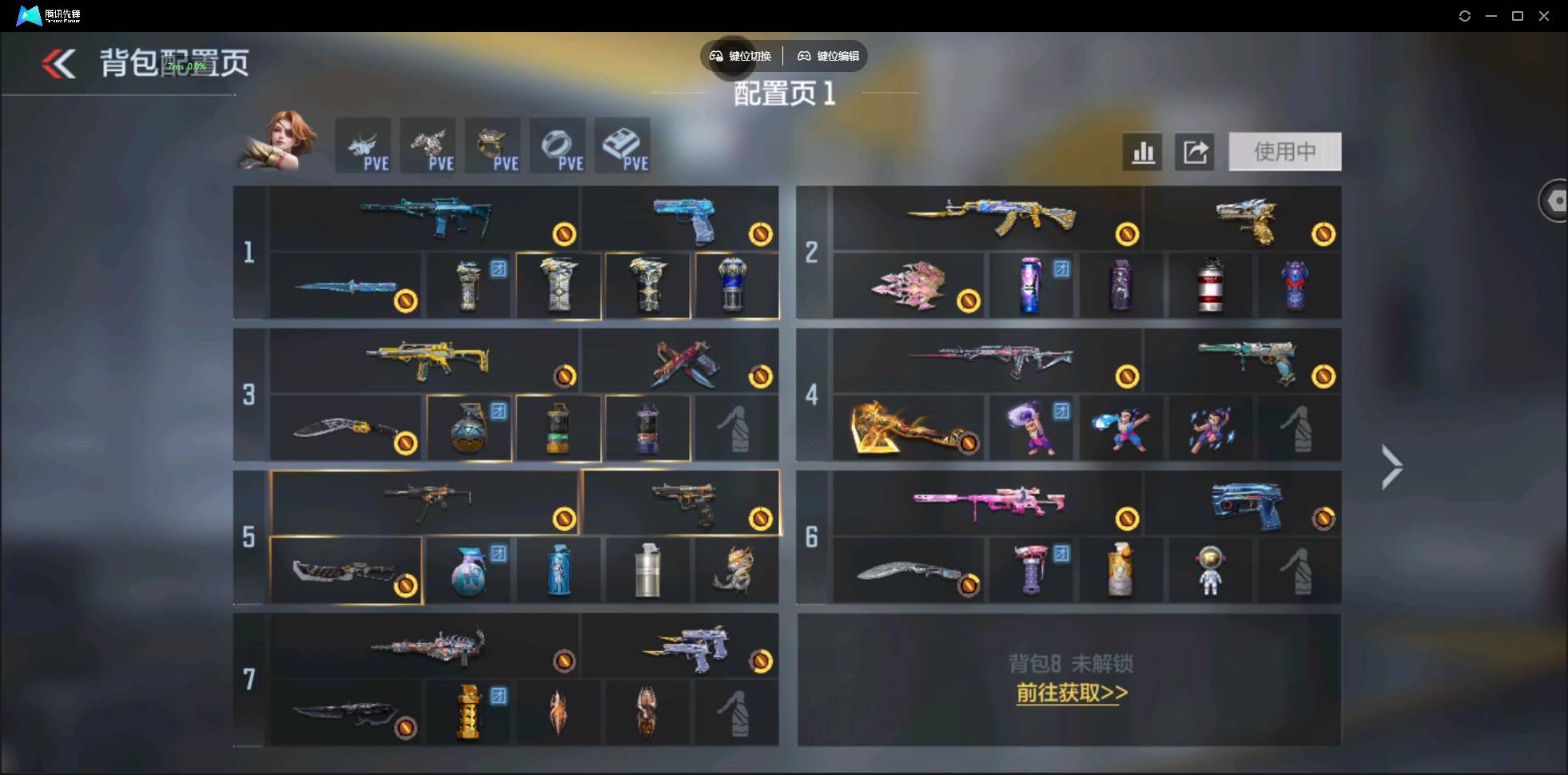 CFMSW426520枪战王者账号详情图3