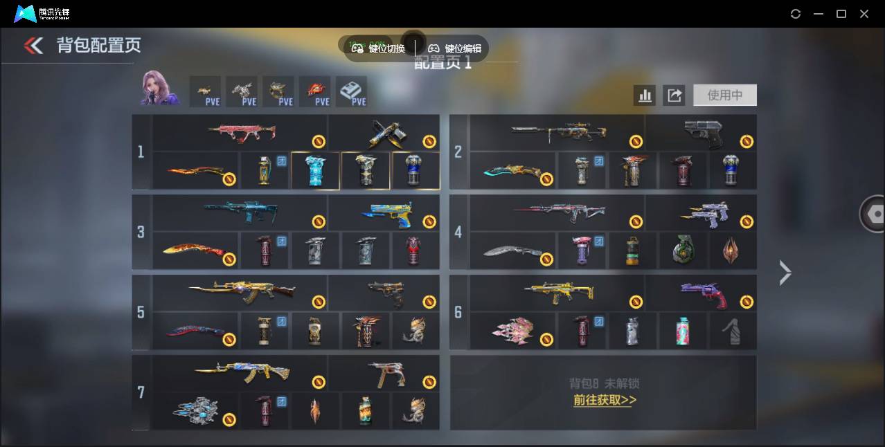 CFMSW426517枪战王者账号详情图3