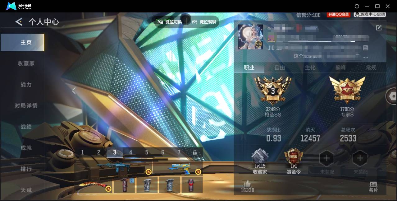 枪战王者账号安卓QQwh001:k4064V6 8王者 189英雄武器 381万化王者之心,王者之影,王者之神,王者之蝶,M4A1-仲达,MK47-仁德,M200-幻神,81式-光明之神,MK47-云舞,KSG-孟获,C