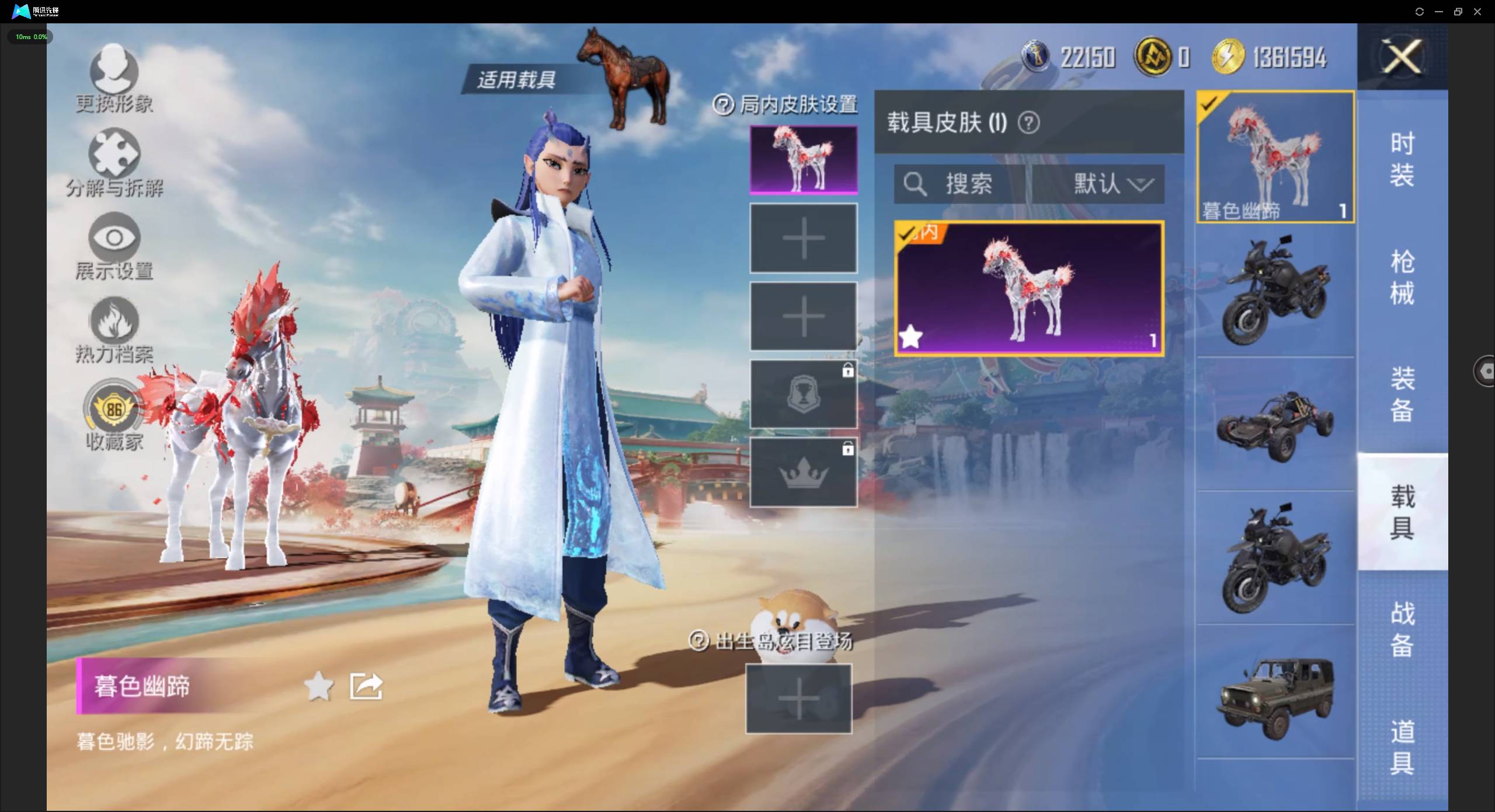 HPSW4151317和平精英账号详情图8