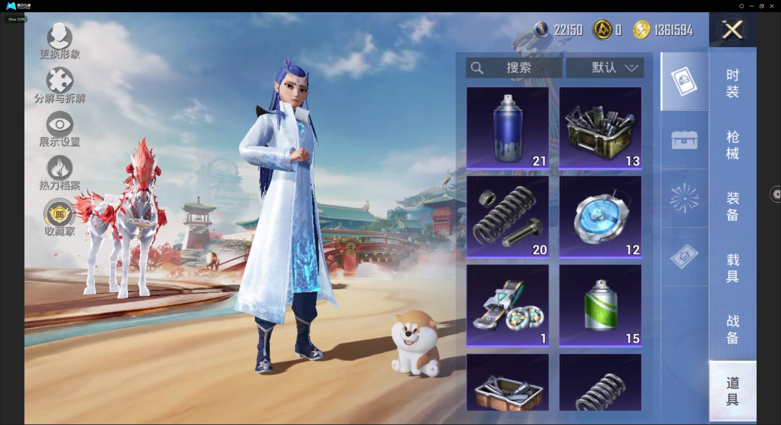 HPSW4151317和平精英账号详情图30