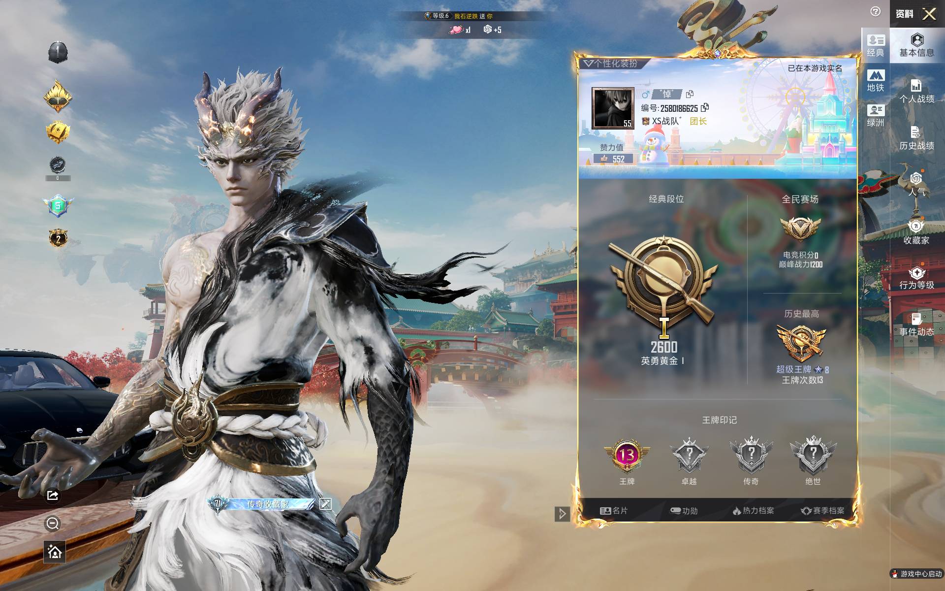 和平精英账号安卓QQwh002:F333苹果QQ吃鸡；《可二次》；【极品吃鸡账号】；13王牌印记-1红装-10粉装-7特效枪-3载具-77691热力值-185套装-225枪皮【1红装】墨龙九天-敖渊/2级【10粉装】套装