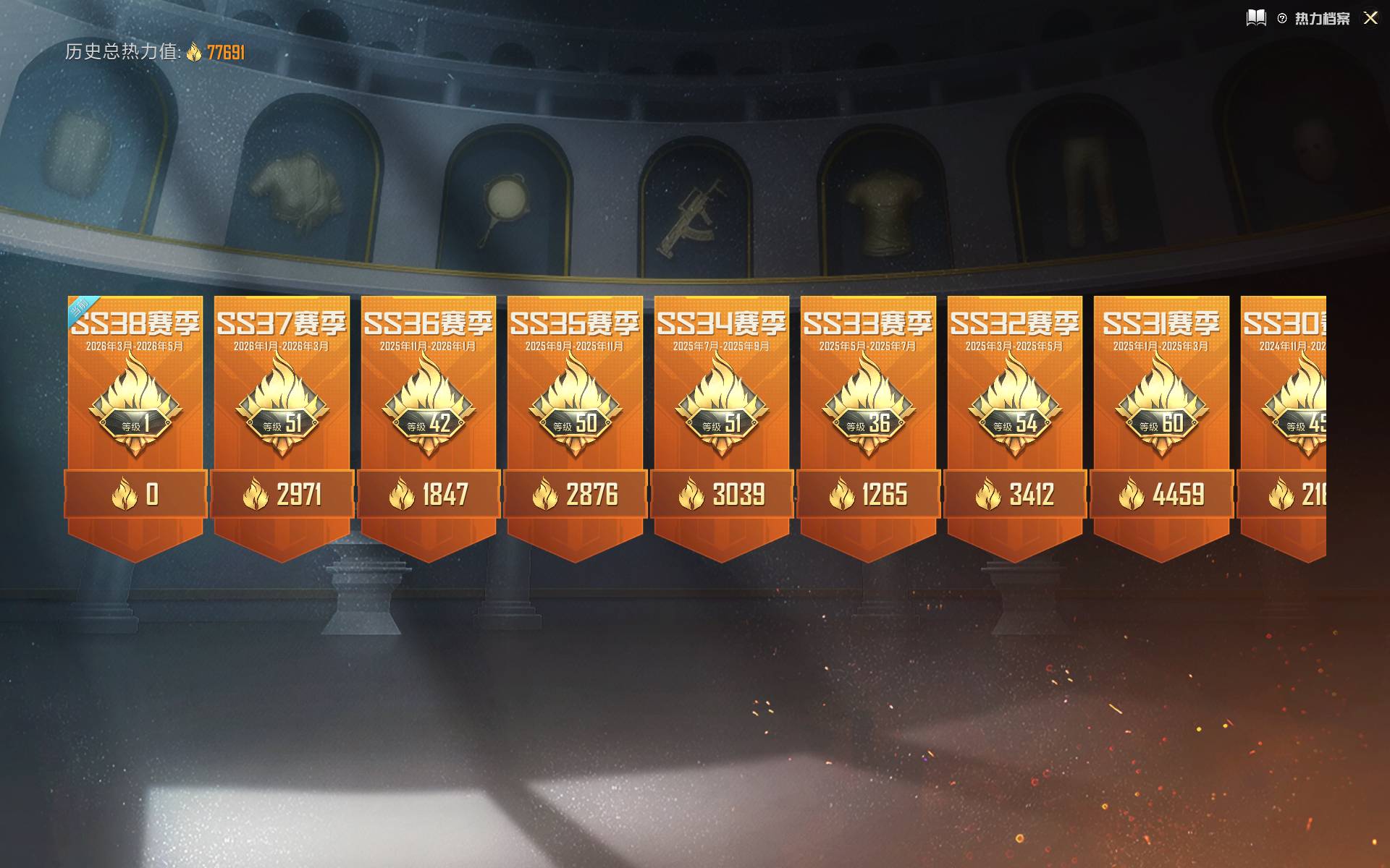 HPSW4164997和平精英账号详情图2