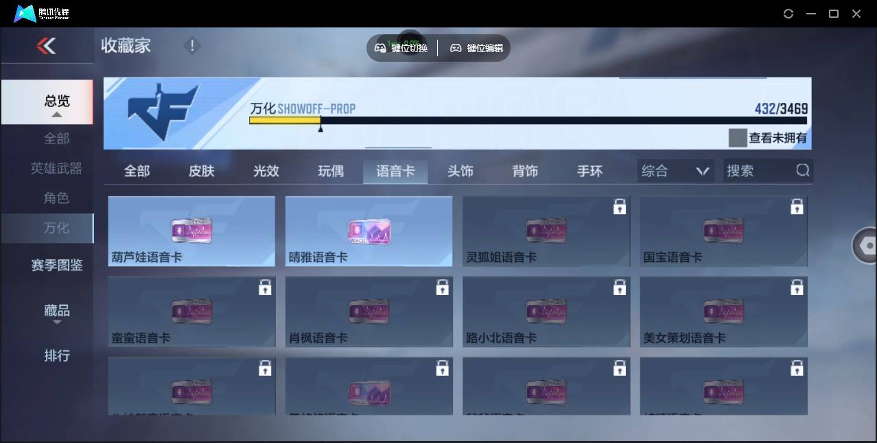 CFMSW425070枪战王者账号详情图42