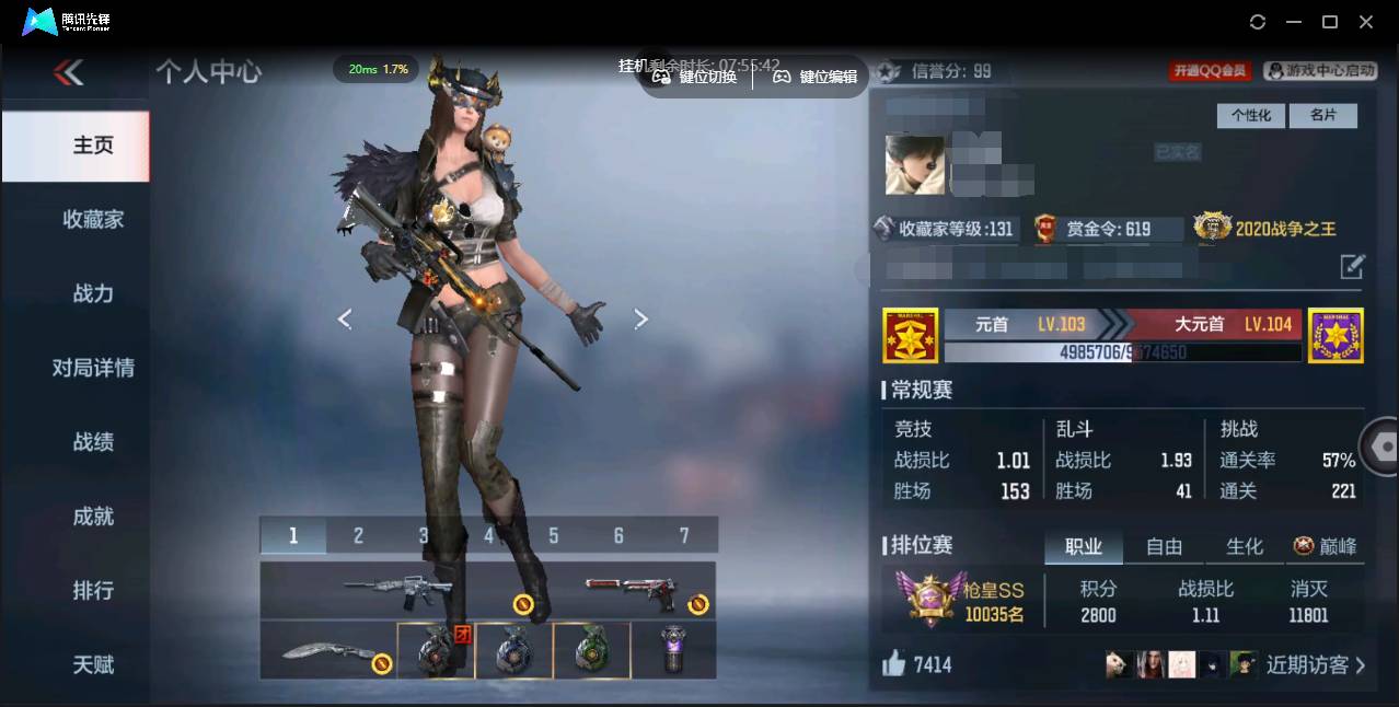 枪战王者账号安卓QQwh001:k2588安卓QQ区CFM【v7精品号子】【184v  28角色  291万化】
【王者武器】王者之影 王者之神 王者之辉 王者之狱 王者之烈 王者之霆
【角色 】零-新生 葵 关小雨
【