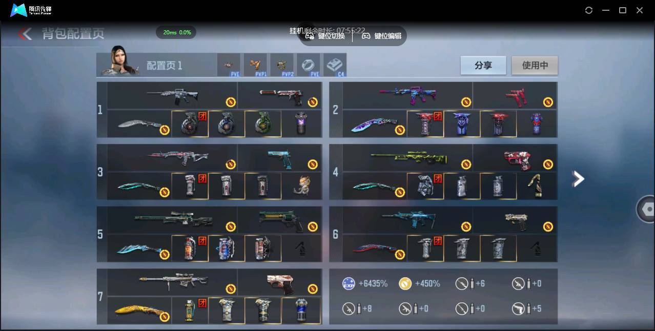 CFMSW426693枪战王者账号详情图3