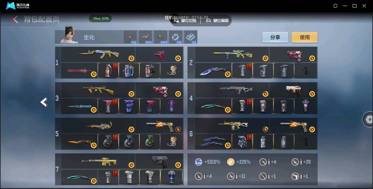 CFMSW426693枪战王者账号详情图4