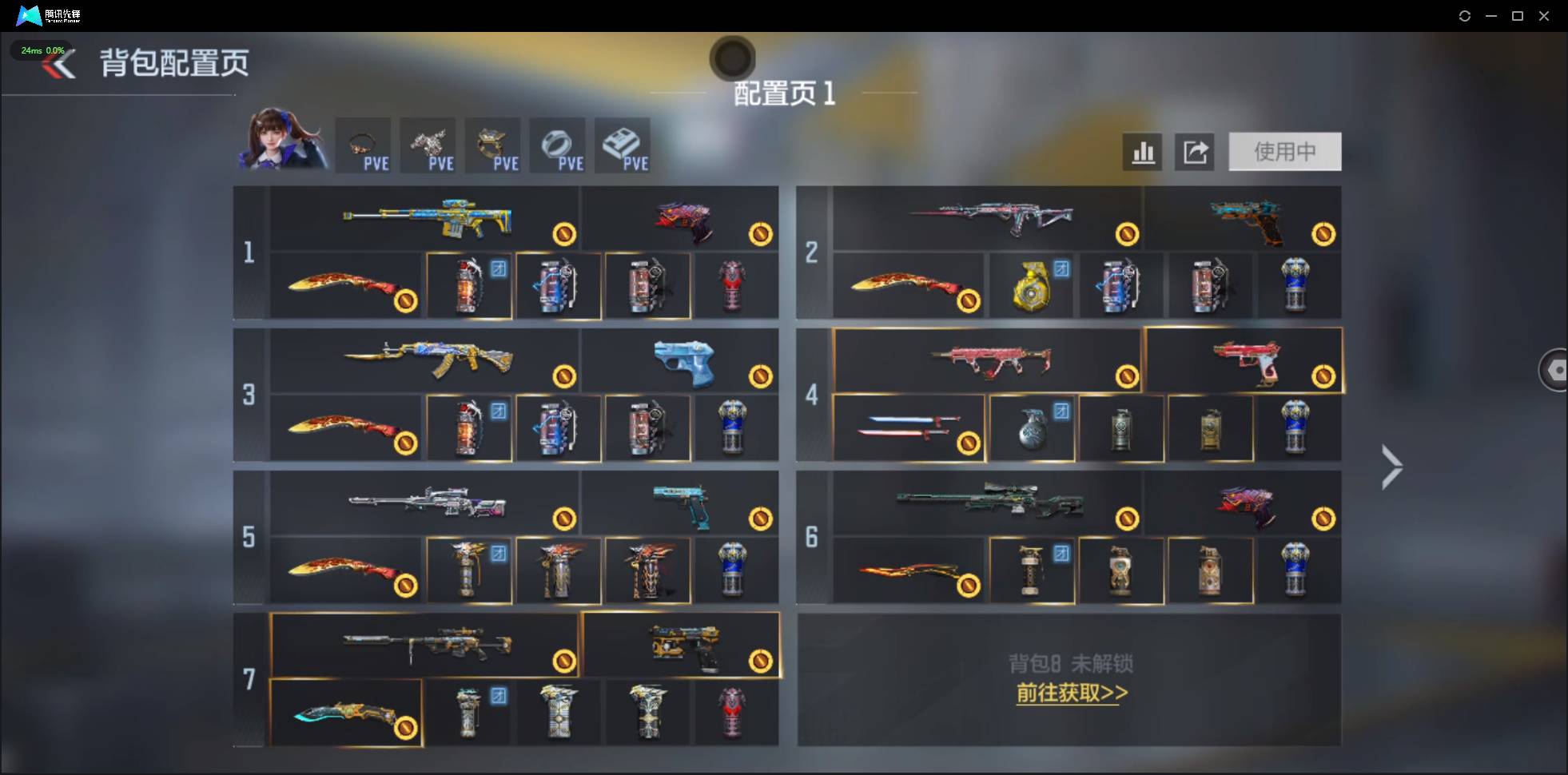 CFMSW426349枪战王者账号详情图4